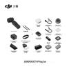 DJI Osmo Pocket 4P Dual-Main Camera Handheld Gimbal Camera (CN Version)