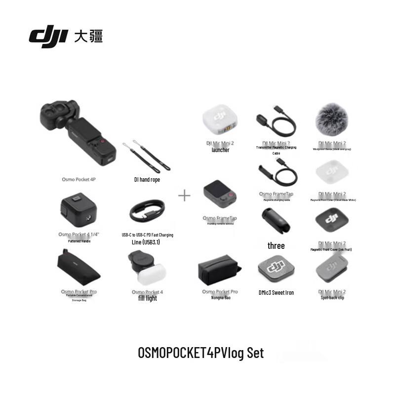 DJI Osmo Pocket 4P Dual-Main Camera Handheld Gimbal Camera (CN Version)