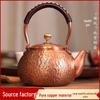 Handmade Pure Copper Tea Kettle: Open Flame Boiling and Steeping Set