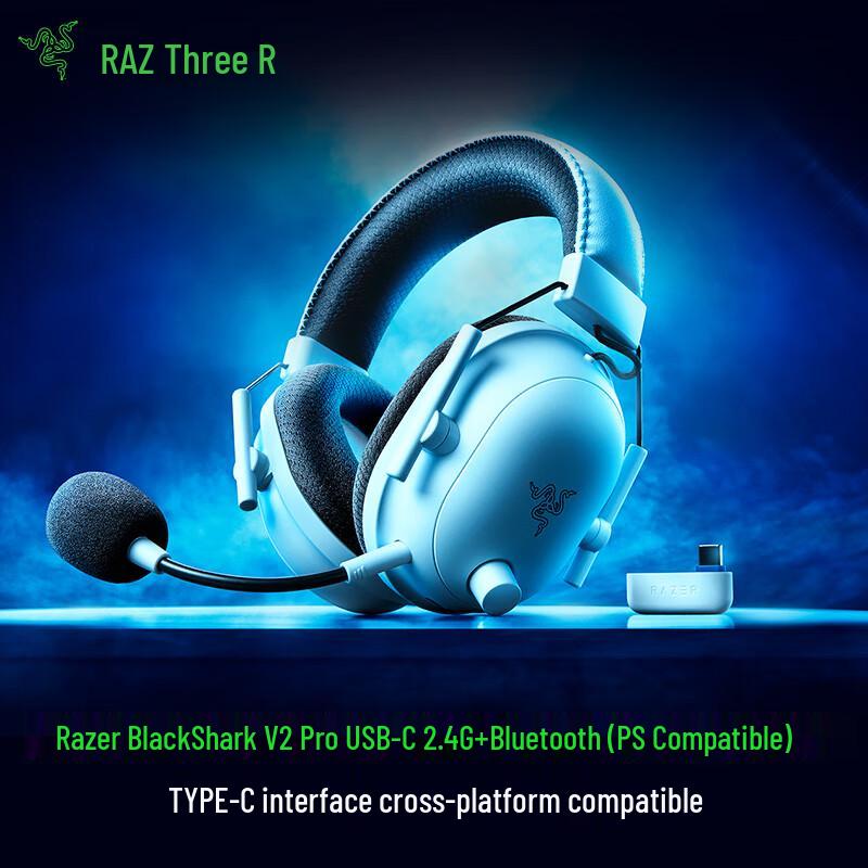 Razer BlackShark V2 Gaming Headset Series
