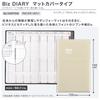KOKUYO Jibun Techo Biz Mini 2026 Monthly Slim B6 Light Beige December Ni-JBM1LS-26 (Starts 2025)