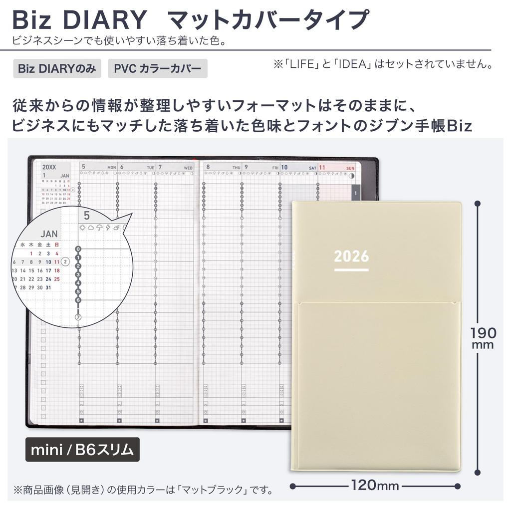 KOKUYO Jibun Techo Biz Mini 2026 Monthly Slim B6 Light Beige December Ni-JBM1LS-26 (Starts 2025)