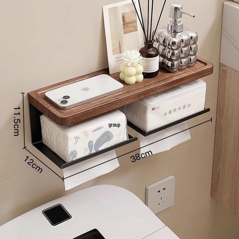 CMAOS Black Walnut Design Toilet Paper Holder with Hook