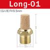 Pneumatic Exhaust Muffler Silencer 1/8 1/4 3/8 1/2 BSP Male Thread For Air Noise Brass Adjustable Long Short BSL M5