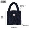 Holiday A.M. Glitter Shaggy Tote Bag for Women, Size: 34cm H x 33cm W x 2.5cm D  Handle Length: 54cm, Glittery Knit Bag, Large Capacity, Lightweight