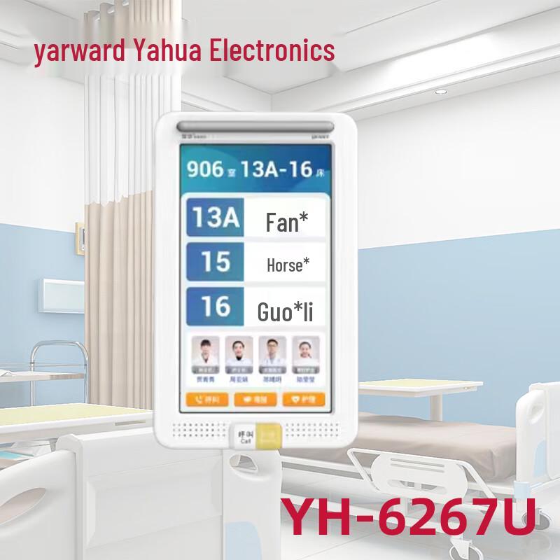 

Yarward YH-6267U Door Station