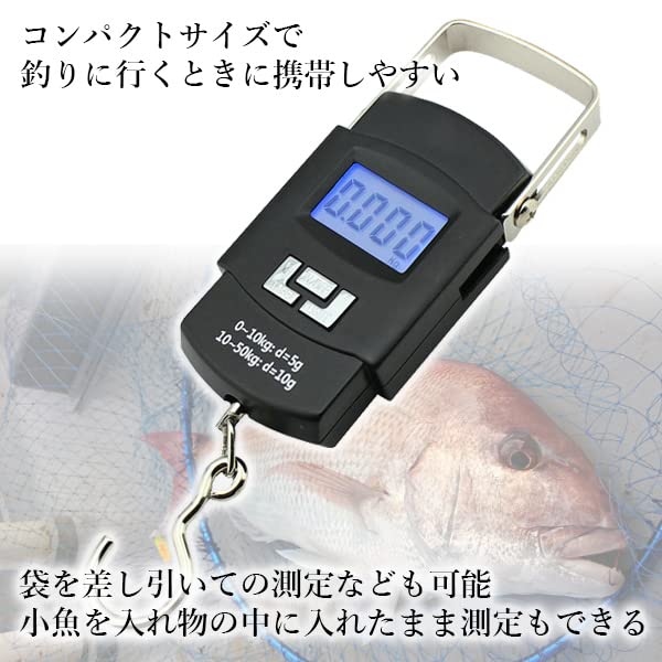 Fishing Digital Fishing Hanging Night Fishing Scale, Scale, Gear, Scale, Weight,