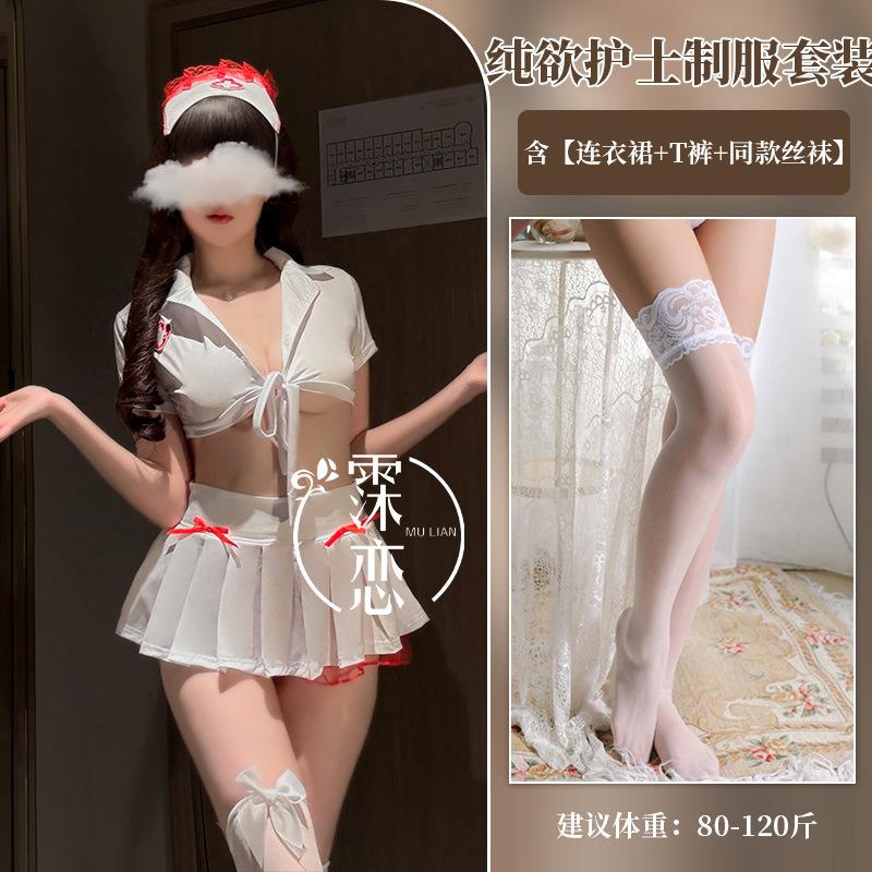 Sexy Lingerie Sexy Nurse Uniform Suit Nightclub Passion Cosplay Pure Desire Temptation No Laces