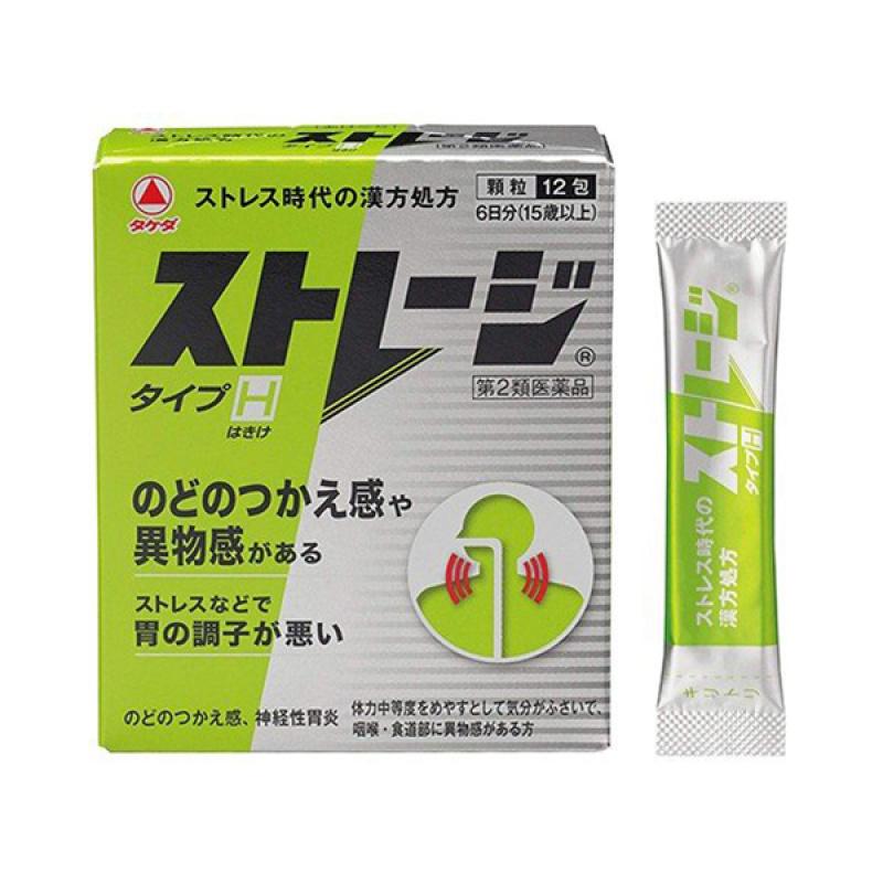 

Storage type H12 port