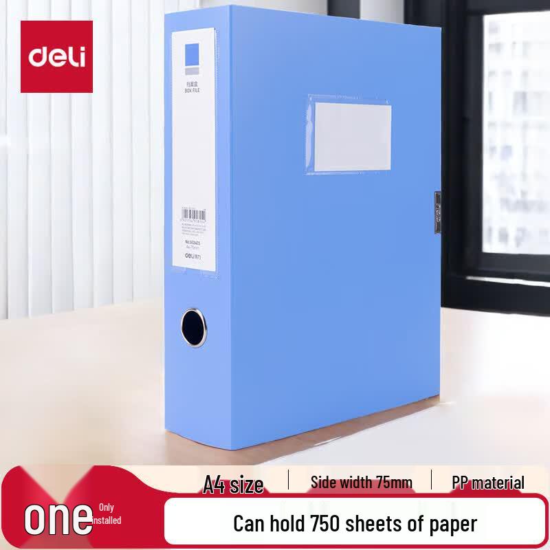Deli A4 Plastic Adhesive Document Box, 75mm