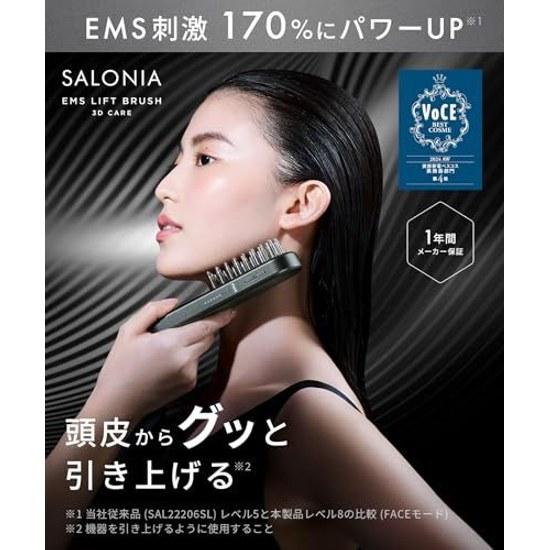 SALONIA EMS Lift Brush 3D Care Electric Facial Device Scalp Up