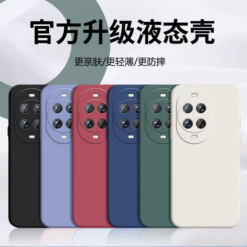 Applicable to Huawei Nova14Ultra imitation liquid silicone mobile phone case Mate70pro skin-friendly feel pura80 soft