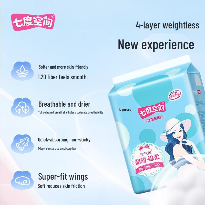 Space 7 Elegant Cotton Day Use Sanitary Napkins, 275mm