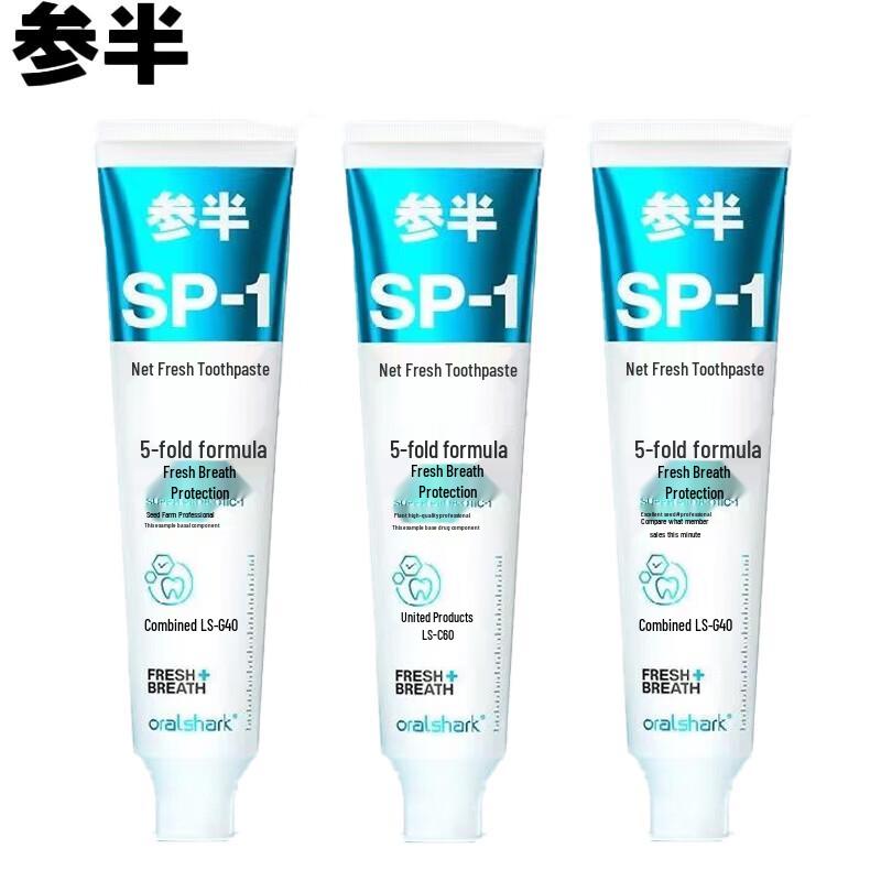 

Semi Rose Green Tea Mint Toothpaste