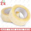 Longxia Transparent Packing Tape