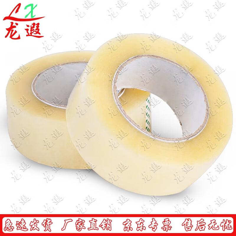 

Longxia Transparent Packing Tape