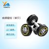 Yongtu Round Head Fixed Rubber Coated Dumbbell