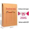 Thick Kraft Paper Manila Envelope File Folder A3/A4 Large Capacity Office Storage Bag