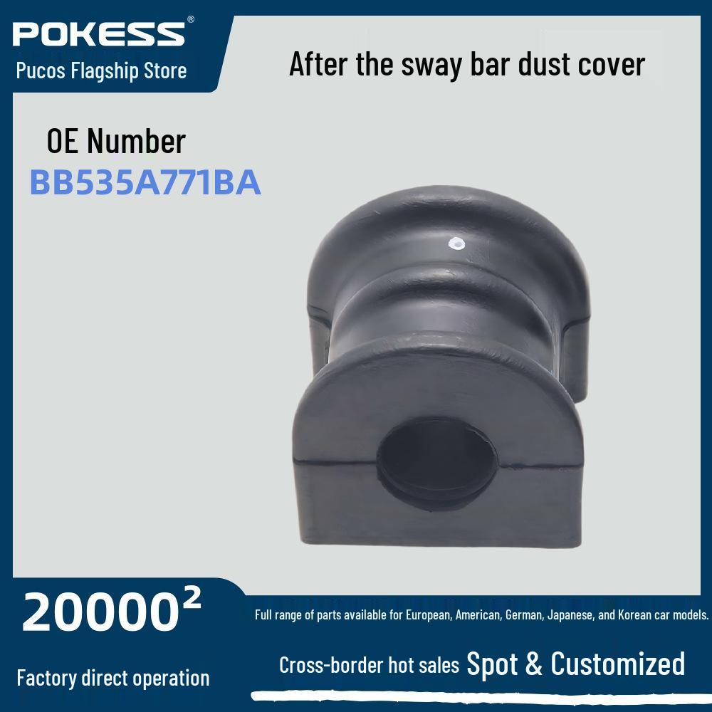 Explorer TP4 Car Rear Stabilizer Bar Bushing BB535A771BA