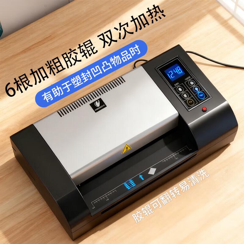 Youmaishi U-6330 A3/A4 Laminator CN Plug (adapter Included)