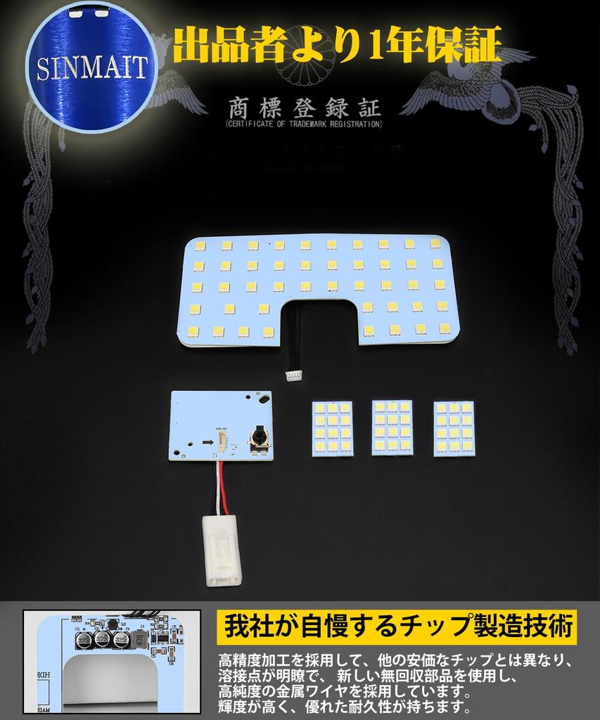SINMAIT Harrier 80 Series LED Room Lamp 6000K Compatible with Harrier 80 Series Genuine LED Custom LED Easy Tools Included 80 Room Lamp AXUH8#/MXUA8#,
