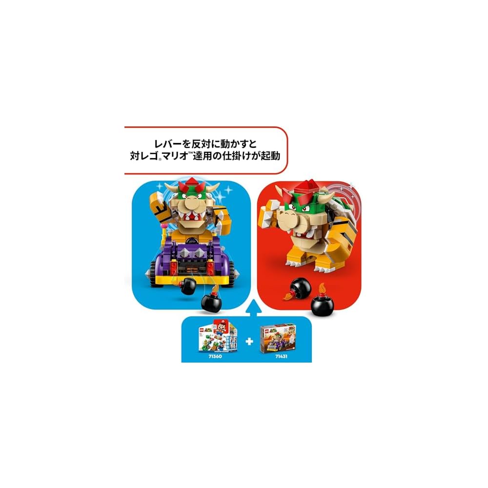 LEGO Super Mario Bowser Highway Car Toy for Kids Age 8-10 Building Blocks Game Gift