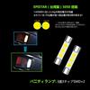 ZXREEK 86 BRZ LED Room Lamp, Specially Designed for Toyota 86 ZN6 / Subaru BRZ ZC6 LED Compatible Interior Light, High Brightness 6000K White Int
