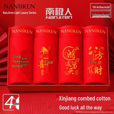 Men's Lucky Red Cotton Boxer Briefs 4-Pack