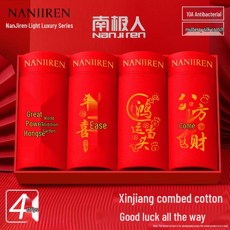 Nanjiren Men s Lucky Red Cotton Boxer Briefs 4-Pack 4XL