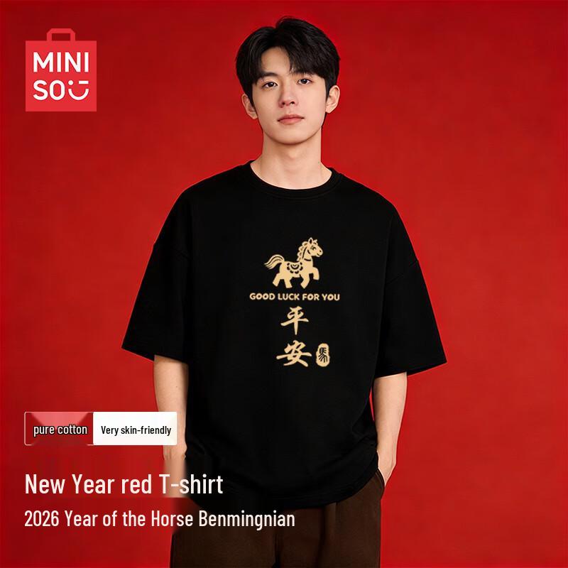 MINISO 2026 Men's Year of the Horse Pure Cotton Short Sleeve T-Shirt