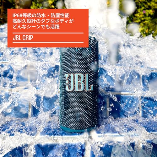 JBL Grip Portable Bluetooth Speaker IP68 Dustproof Waterproof Ambient Light USB-C Aura Cast Multi-Speaker Connection Blue