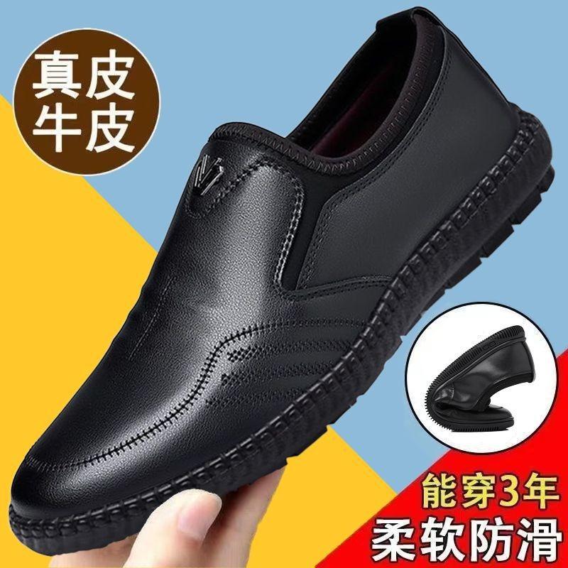 Herrskor läder läderskor herr läder affärsklänning herr läderskor avslappnade halkfria mjuk sula slitstarka enkelskor klassiska