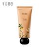 Ban Mu Hua Tian Essential Oil Fragrance Hand Cream