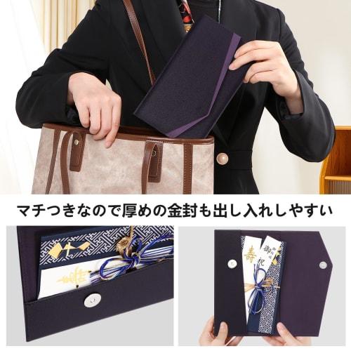 A Fukusa (crepe Paper Wrapping Cloth) Suitable for Both Celebrations and Condolences, Suitable for Weddings, Funerals, and Other Special Occasions. Al
