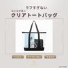 [OWN COLORS] Clear Tote Bag, A4 Size, Thick PVC, Large Capacity, 15cm Depth, Shoulder Strap, Lightweight, Simple Design, Unisex