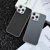 Applicable To IPhone16 Frameless Carbon Fiber Pattern Mobile Phone Case Apple 15 ProMax Skin Friendly and Anti Fall Protection Case