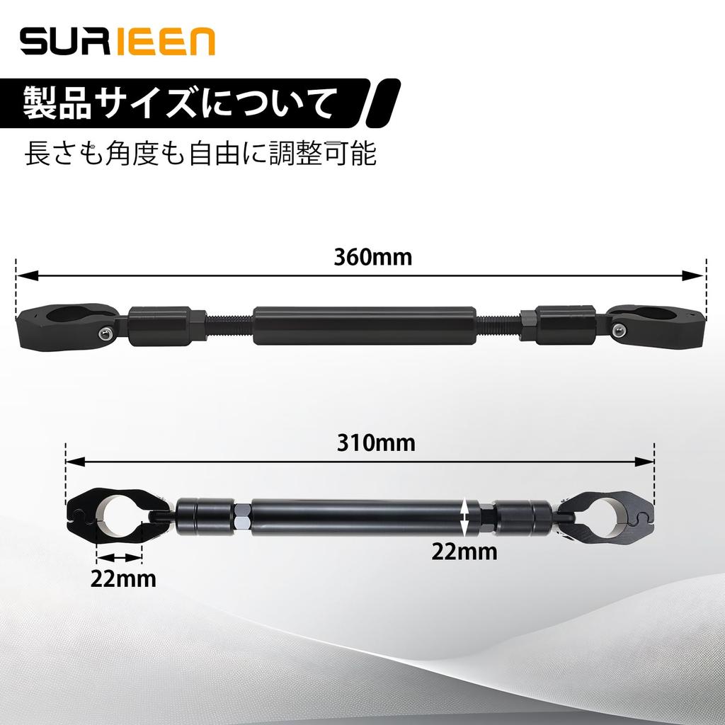 SURIEEN Motorcycle Handlebar Aluminum Alloy Motorcycle Balance Bar Stabilizer with Adjustable Universal Fit Brace, Length, Anti-Vibration, (Black)