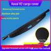 Haval H6 Sports M6PLUS Guochao F7x Customized H2 Partition & H4 Trunk Cover Curtain