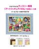 jigsaw puzzle Alice in Wonderland World x 108-piece Alice's (18.2 25.7 cm)
