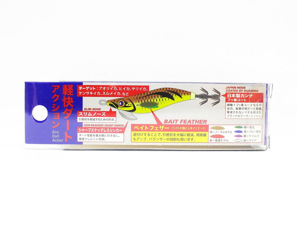 Major Craft Squid Jig Egi Sinking Lure 1.6 EBF-1.6 053 (6535)