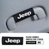 For Jeep Car Interior Suede Roof Handle Plush Protective Cover Auto Accessories Cherokee Patriot Liberty Wrangler JK JL AKX1