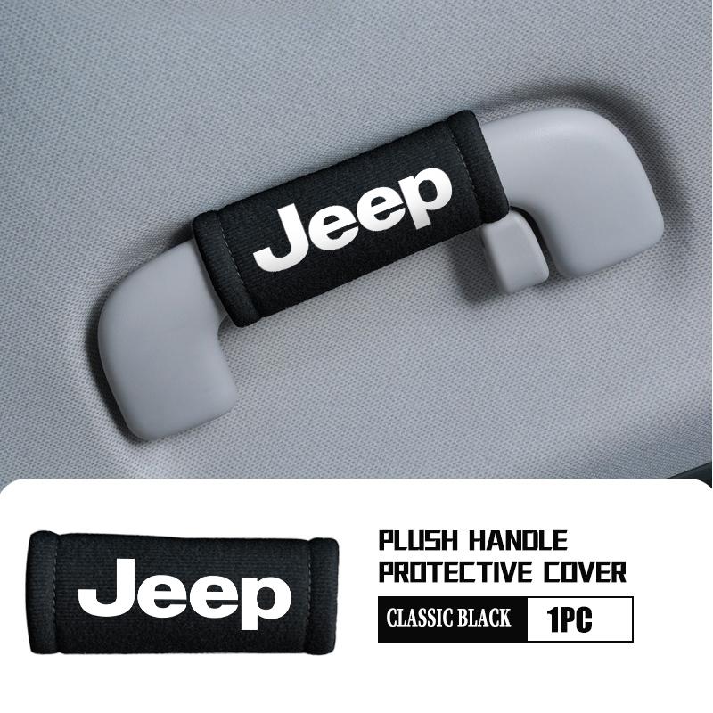 For Jeep Car Interior Suede Roof Handle Plush Protective Cover Auto Accessories Cherokee Patriot Liberty Wrangler JK JL AKX1