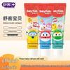 Sakol Children's Fluoride Toothpaste