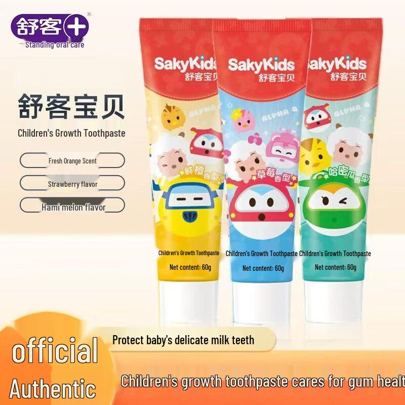 Sakol Children's Fluoride Toothpaste