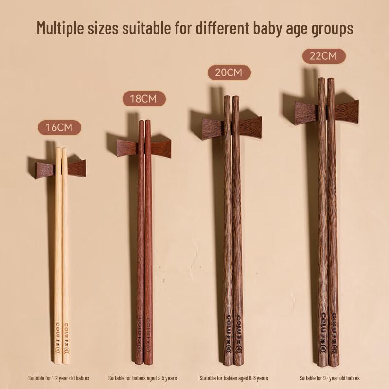 Corn Kids' Solid Wood Learning Chopsticks