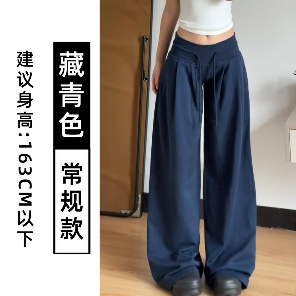 Retro Loose Wide-leg Pants Women's Autumn New Low-rise Drawstring Casual Pants Lazy Drape Sweatpants