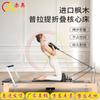 Ioga e Pilates – Blocos e rolos de ioga
