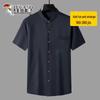 TUCANO Men's Plus Size Short Sleeve Stand Collar Shirt