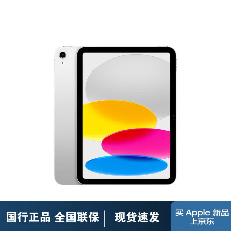 

Apple iPad 11 (2025) (CN version) 128GB