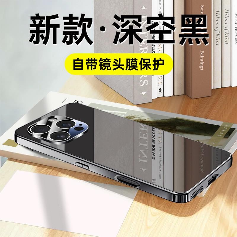 Mirror Finish Glass Phone Case IPhone 16 Pro Max Full Camera Coverage Shockproof Drop Protection iPhone 16 Pro Max